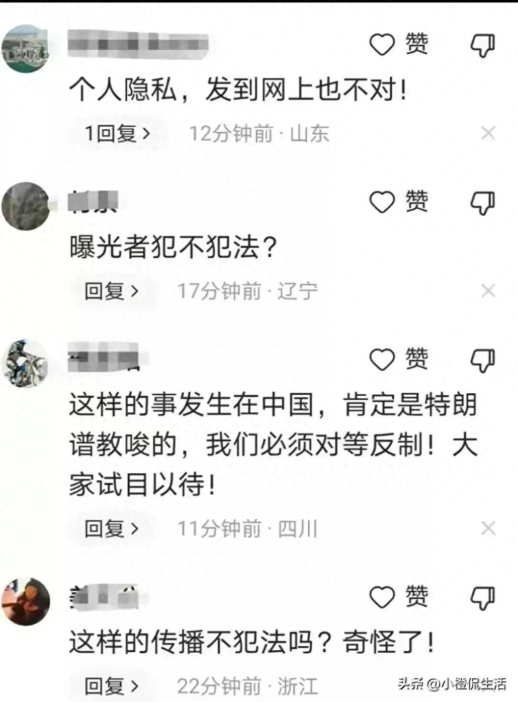 彻底澄清图片