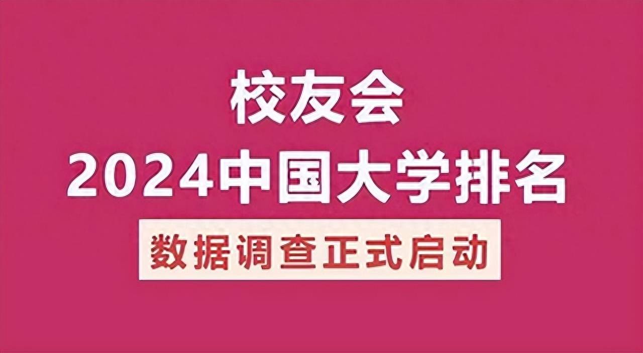 2024年長春工程學院錄取分數線及要求_長春工程藝術類錄取分數線_長春工程學院投檔線