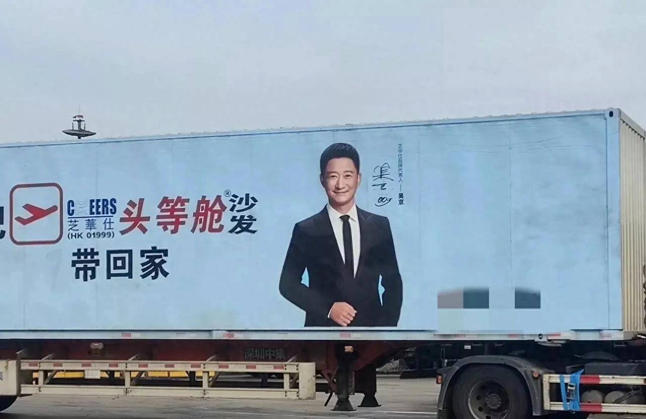 战狼吴京一进直播间,直接变成了狐狸"京"!_美容_不知道_效果