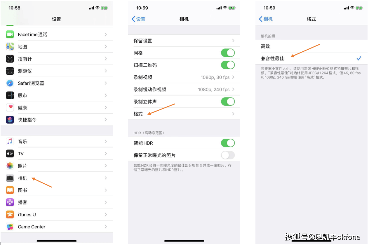 heic转换 如何修改iphone图片的默认格式