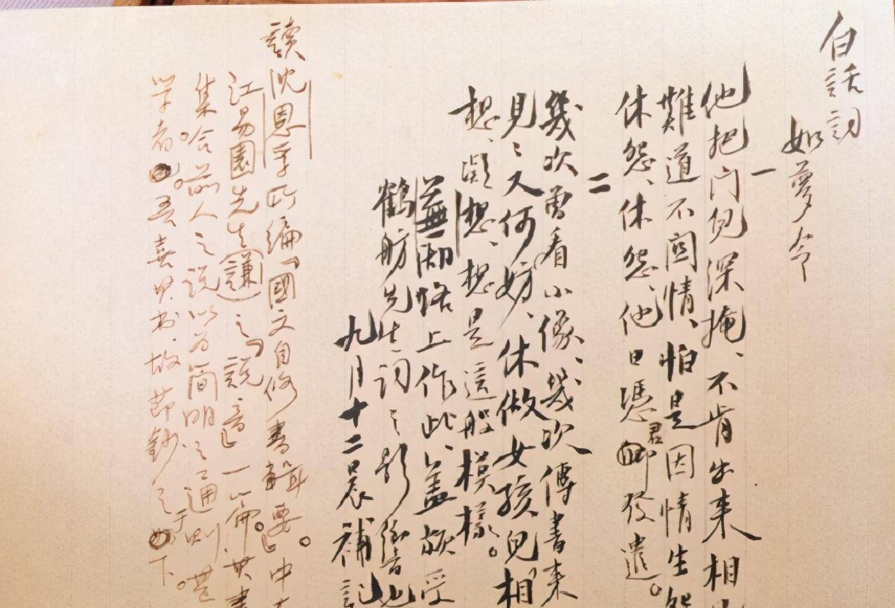 曹诚英:与胡适爱而不得,为他终身未嫁,逝后葬在心上人必经之处_江冬秀