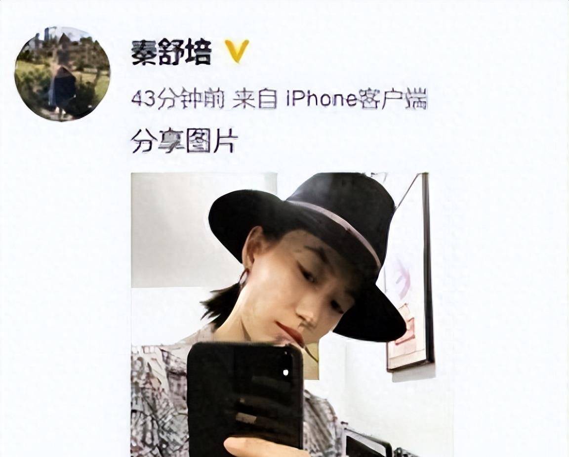 秦舒培_赵磊_生活