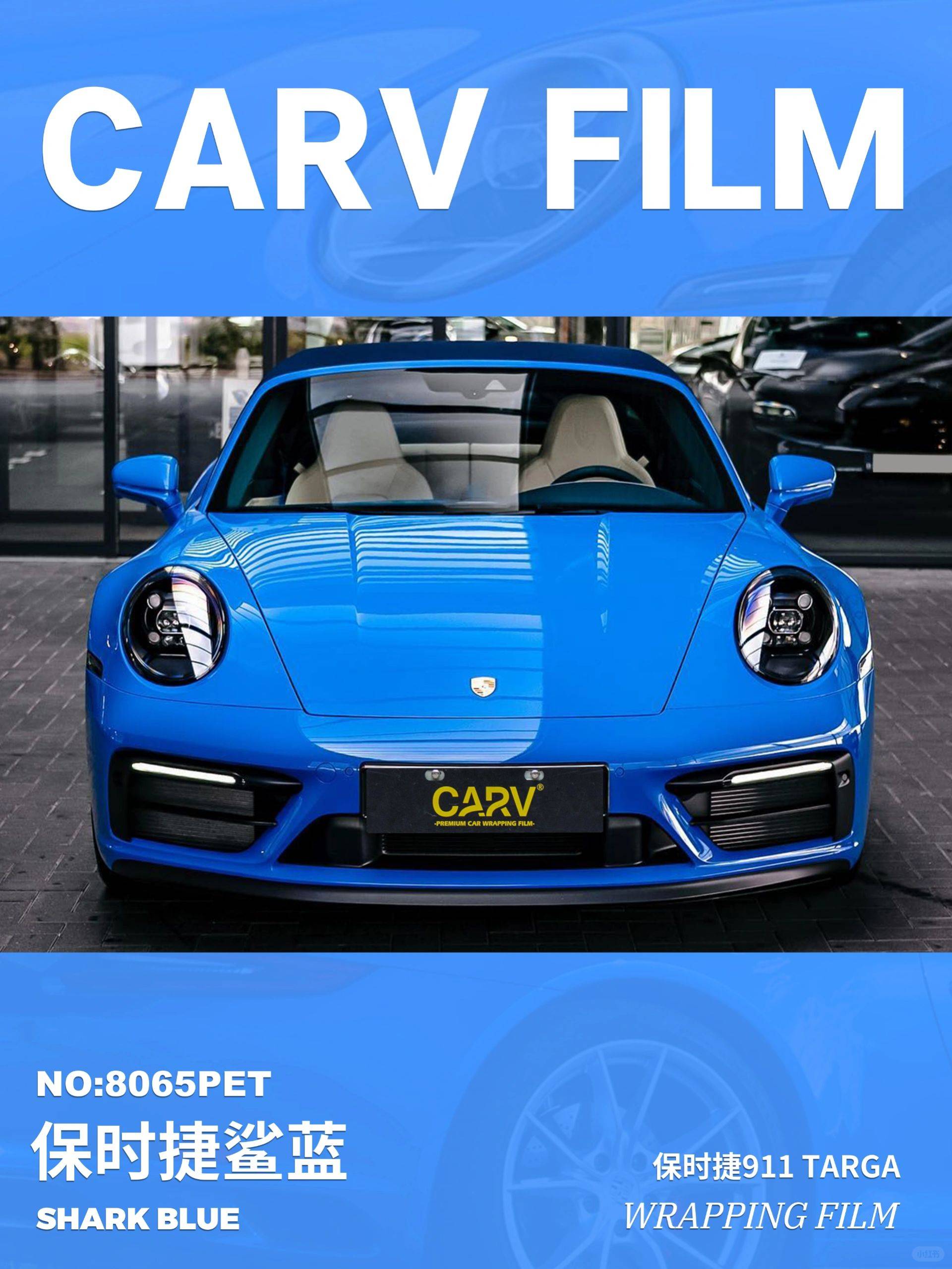 保时捷911卡孚改色膜鲨蓝,大海中亮眼的蓝色_搜狐汽车_搜狐网