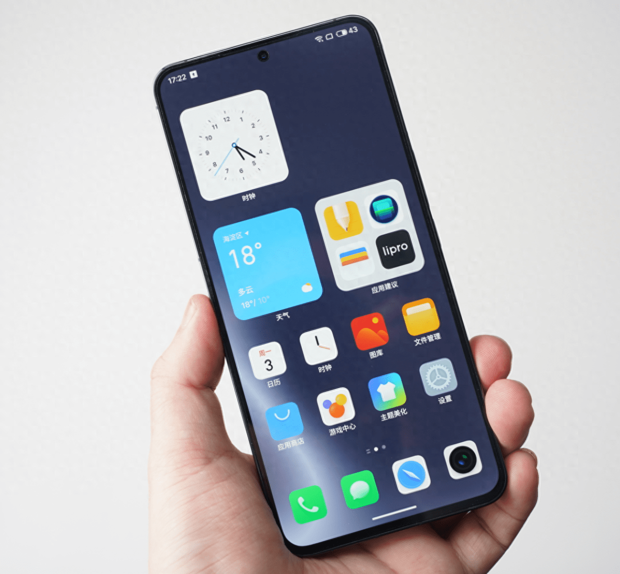 ai加持,魅族20pro和flyme丝滑流畅堪比德芙_性能_手机_应用