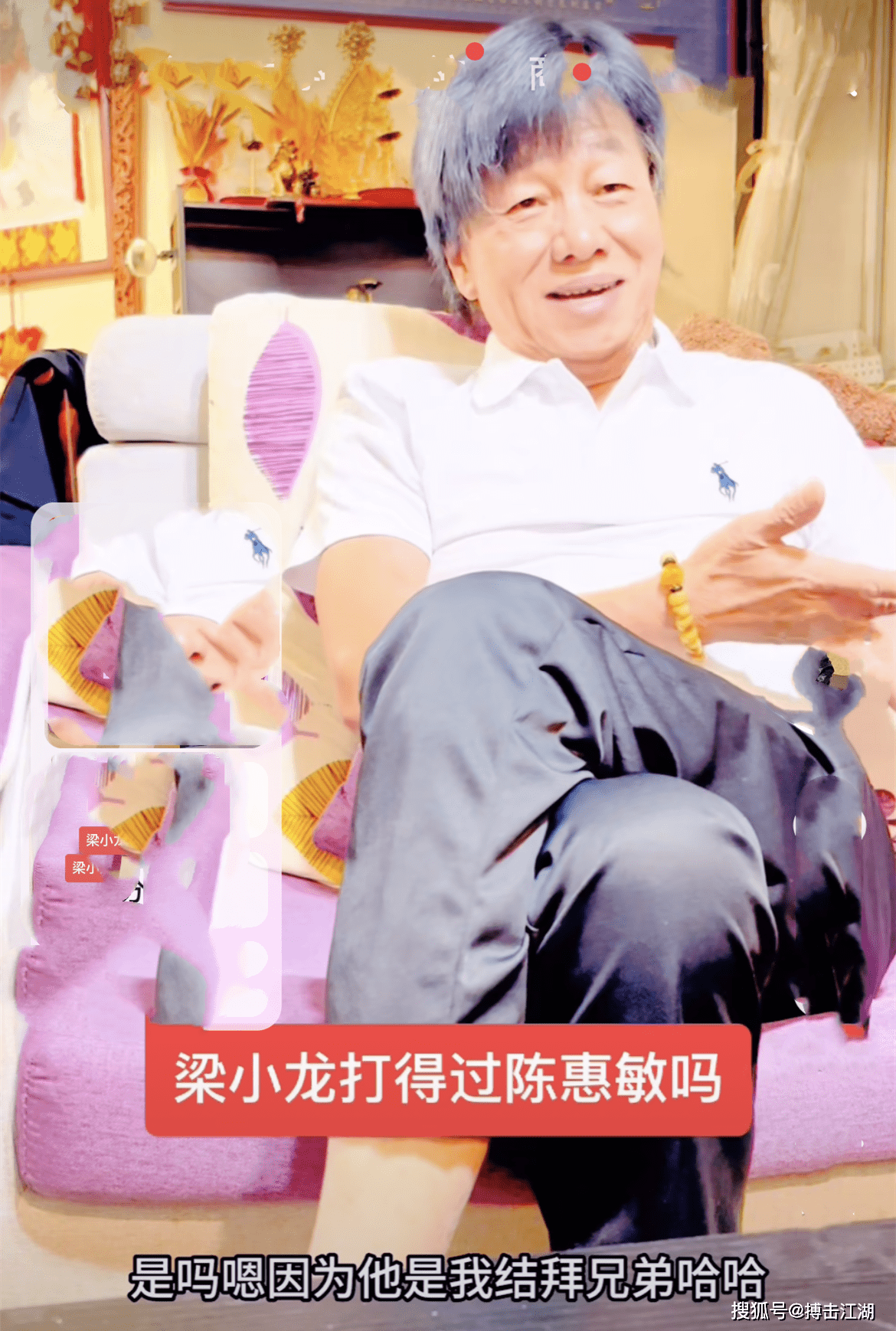 梁小龙vs陈惠敏!谁能赢?梁小龙给出答案_比赛_江湖_对手