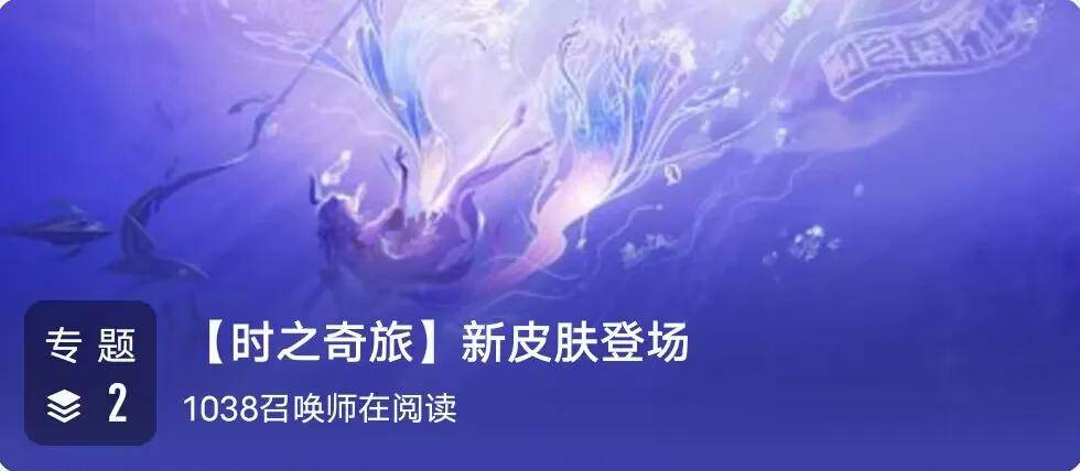 英雄皮肤排行_皮肤销量排行榜11.4:双美排名上升,鲁班销量低迷,姜子牙排第4