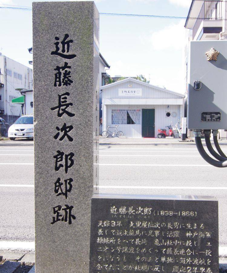 樱花武士文化之旅丨坂本龙马与高知,实地追寻末代武士的历史足迹_日本