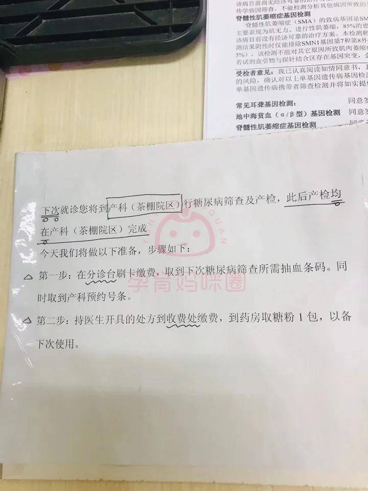 北京海淀妇幼保健院产检项目_海淀妇幼保健院产检时间表_北京海淀妇幼保健院工资