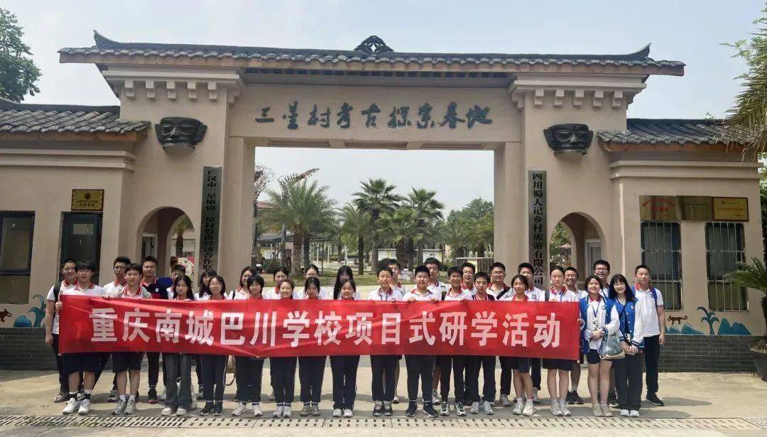 据了解,为了更好地兼顾升学和综合素质教育,巴川中学在今秋对学部架构