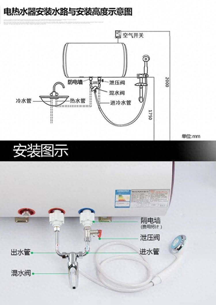 沐克热水器使用教程图片