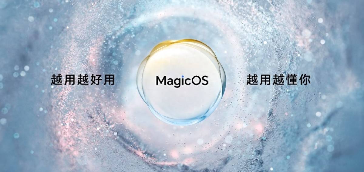 《荣耀Magic Vs2系列国内正式发布，打造轻薄大内折旗舰》