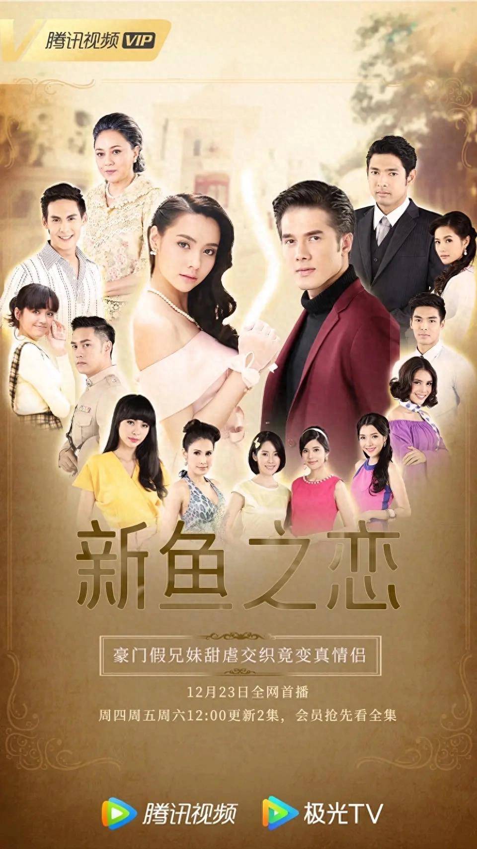 爱情与传统的角力,让你探索自我认同与真实性的追求_马萨亚_剧集_性格