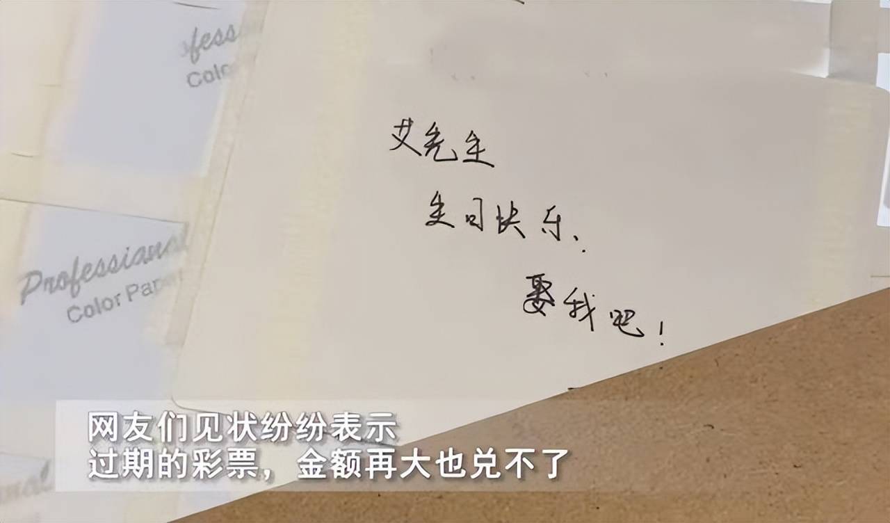 男子拆相框发现前女友求婚留言,错过就再也回不来了