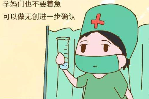 如果想知道是男孩还是女孩可以通过下列方法:1,b超直接检测胎儿的性别