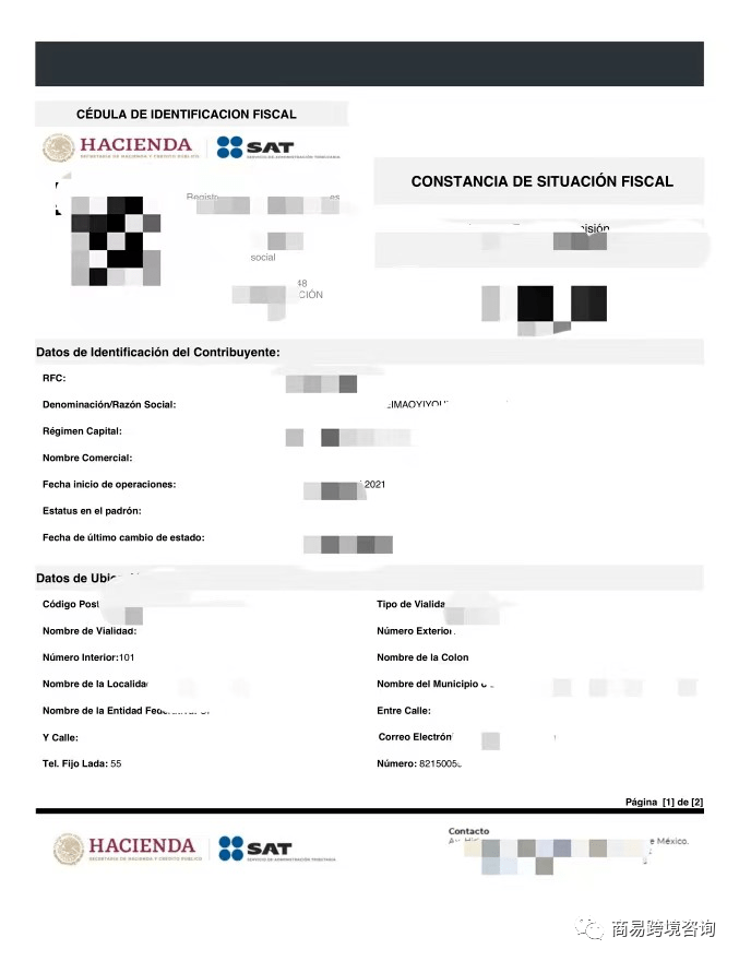 墨西哥rfc注册说明_申报_amazon_平台