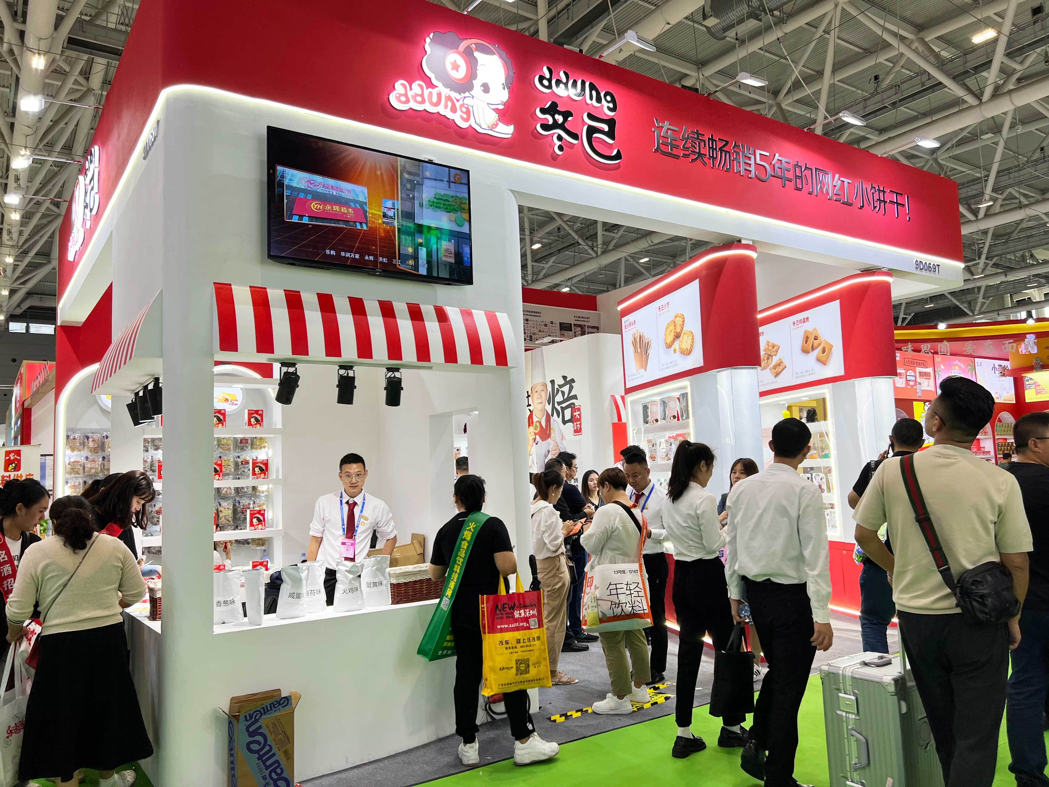 冬己新品深圳秋糖超吸睛!_系列_展会_行业