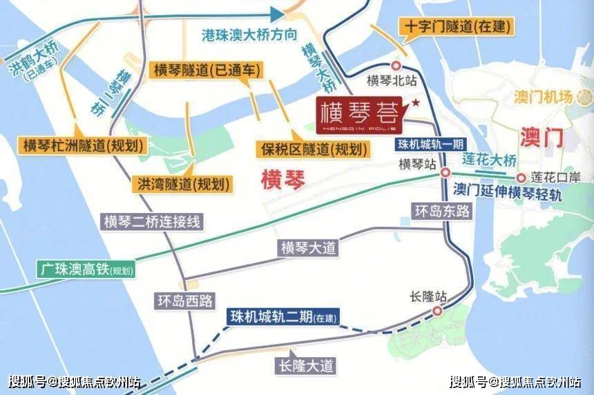 华发横琴荟欢迎您|横琴荟售楼处电话/横琴荟营销中心地址|横琴荟楼盘最新价格_搜狐网