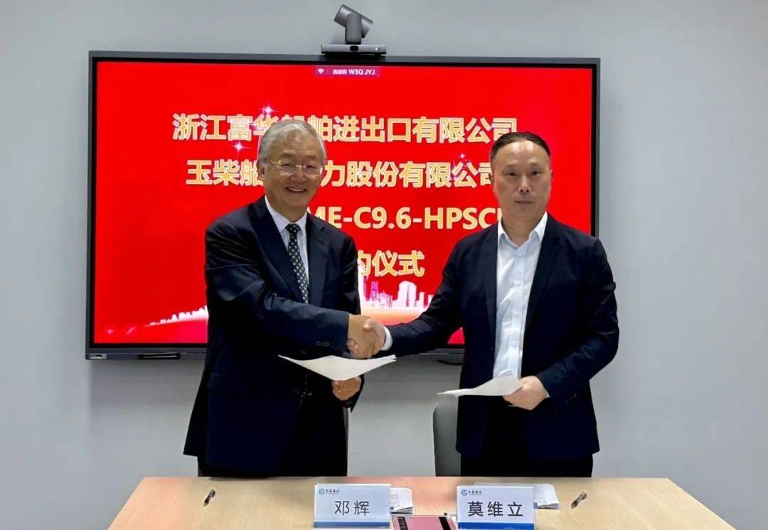 玉柴船动总经理邓辉,浙江富华船舶董事长莫维立分别代表双方签约.