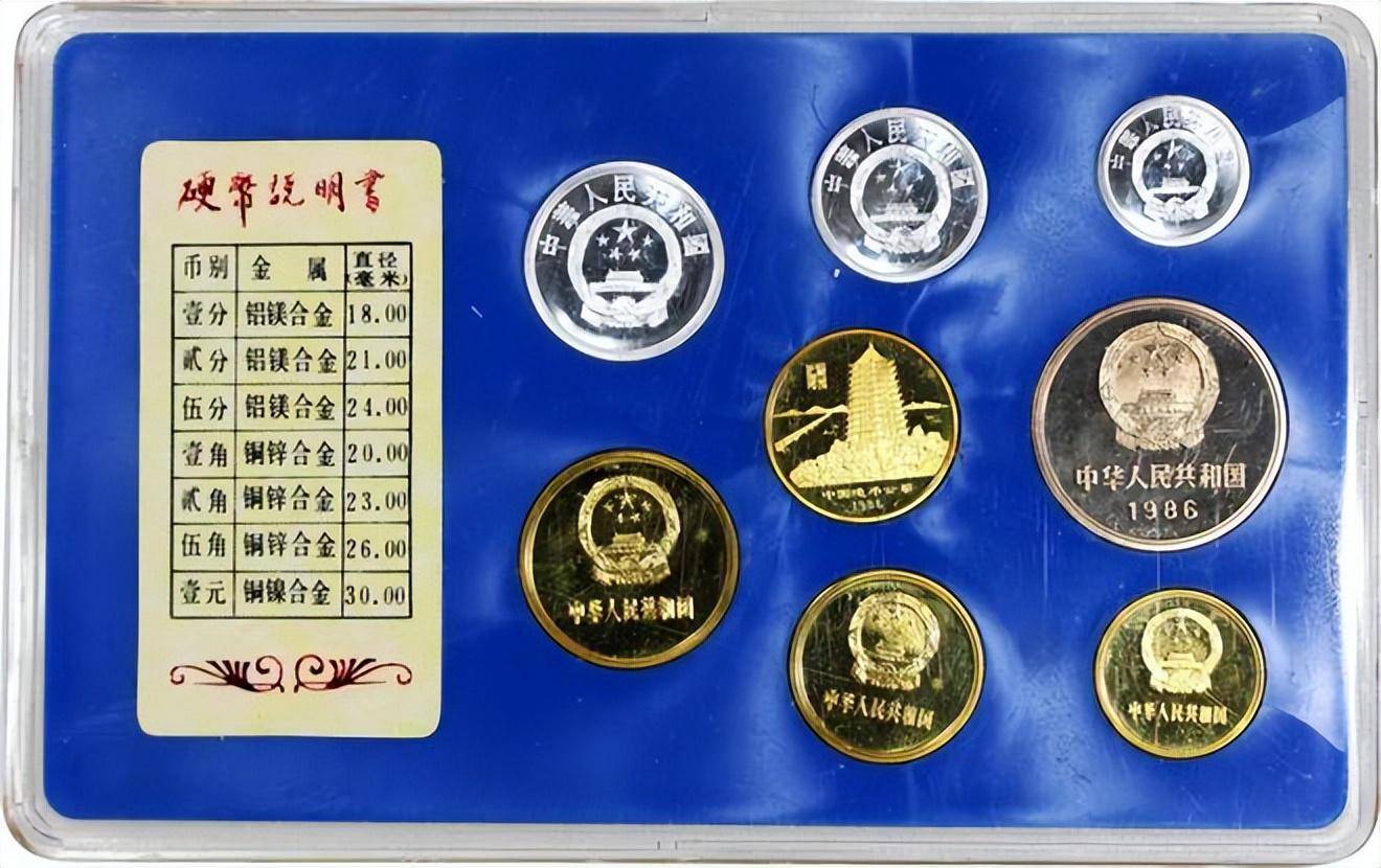 1986年的5分硬币，拍出了35700，注意不是流通币