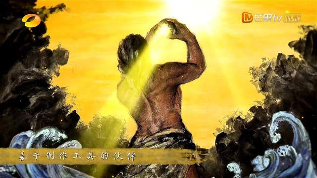 《中国》第三季持续热播 《双璧》再度引发“良渚热”