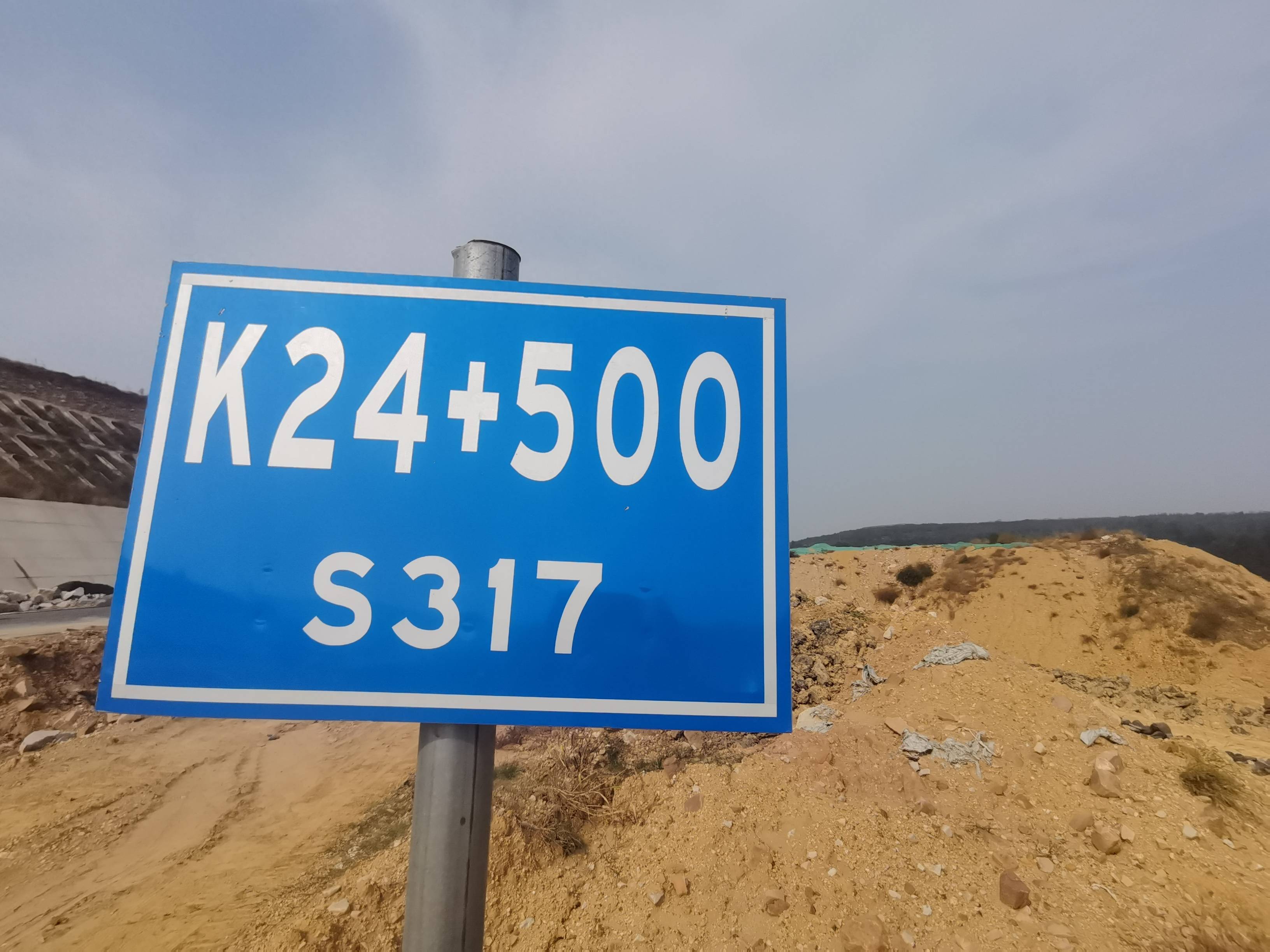 317省道新密境绿化带被矿渣包围，谁在给新建省道抹黑？