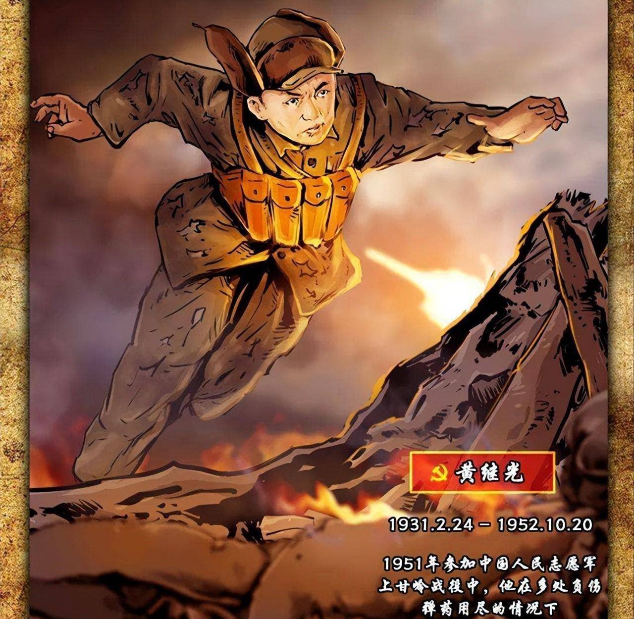 1952年上甘岭战役有多惨烈?