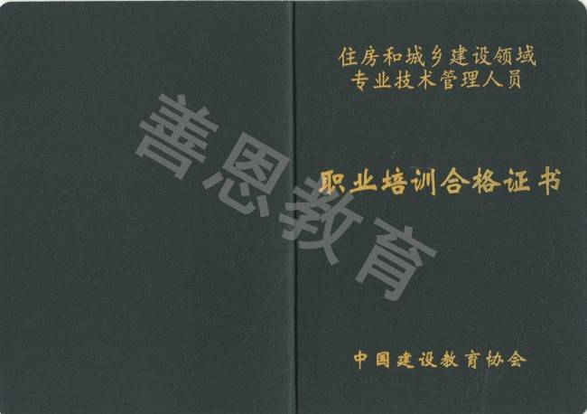 预算员证能干嘛 预算员证如何考取