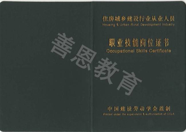 古建筑传统彩画工中级证在哪能考 古建筑传统彩画工证有需要考吗