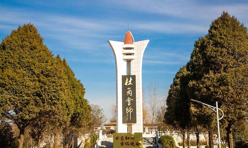 豫东一村建得真漂亮,三支部队曾在此会师,成立了新四军游击支队_杜岗