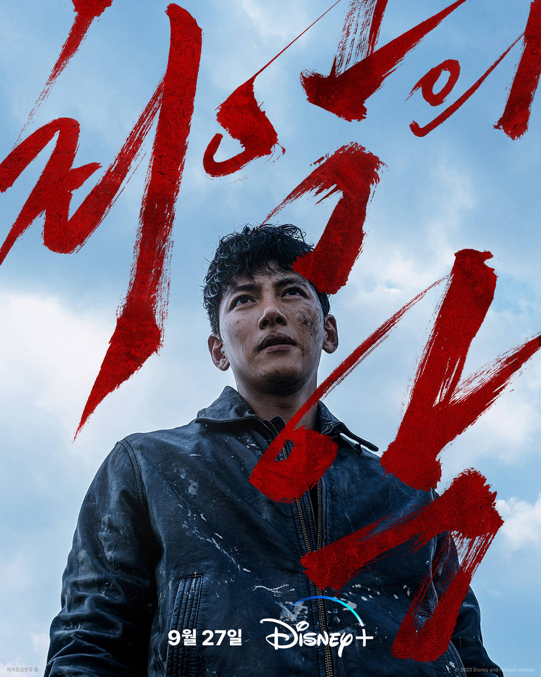 《恶中之恶》收获好评的6大理由:池昌旭和魏嘏隽cp感更胜女主角_观众