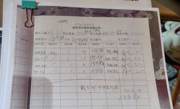 文峰美容美发店被质疑坑骗老年人60万 看病钱养老钱都没了(图5)