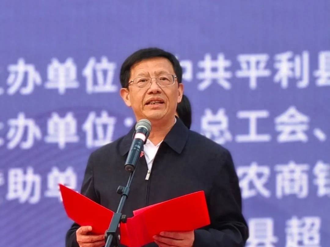 县人大主任吴代强致辞.县委书记杨军宣布活动开幕.