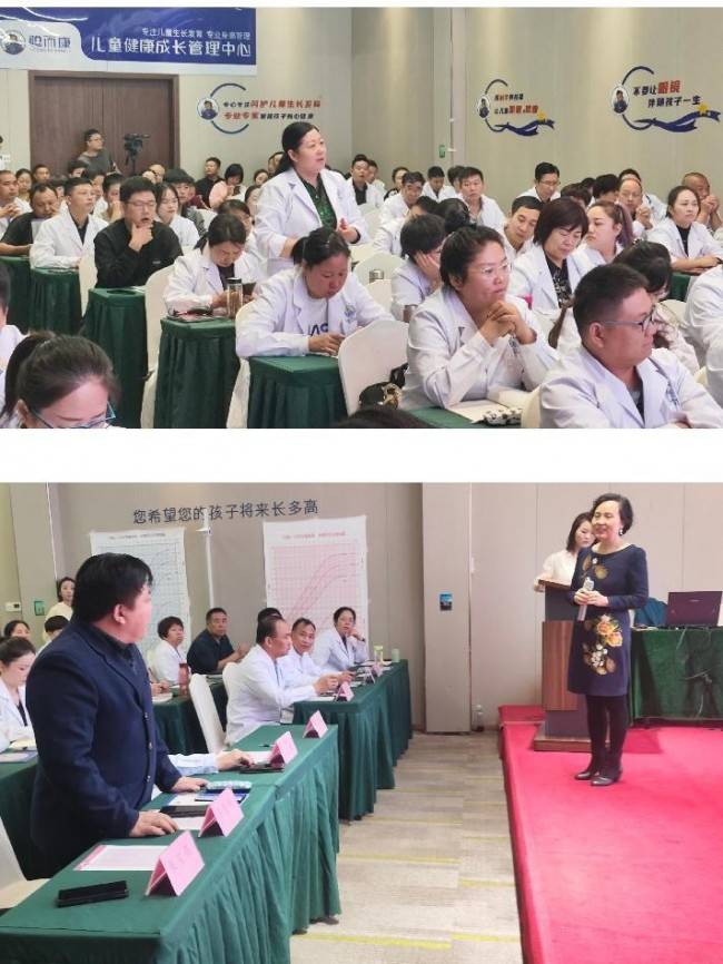 聪而康儿童生长发育及骨龄评价实操培训会圆满举办成功