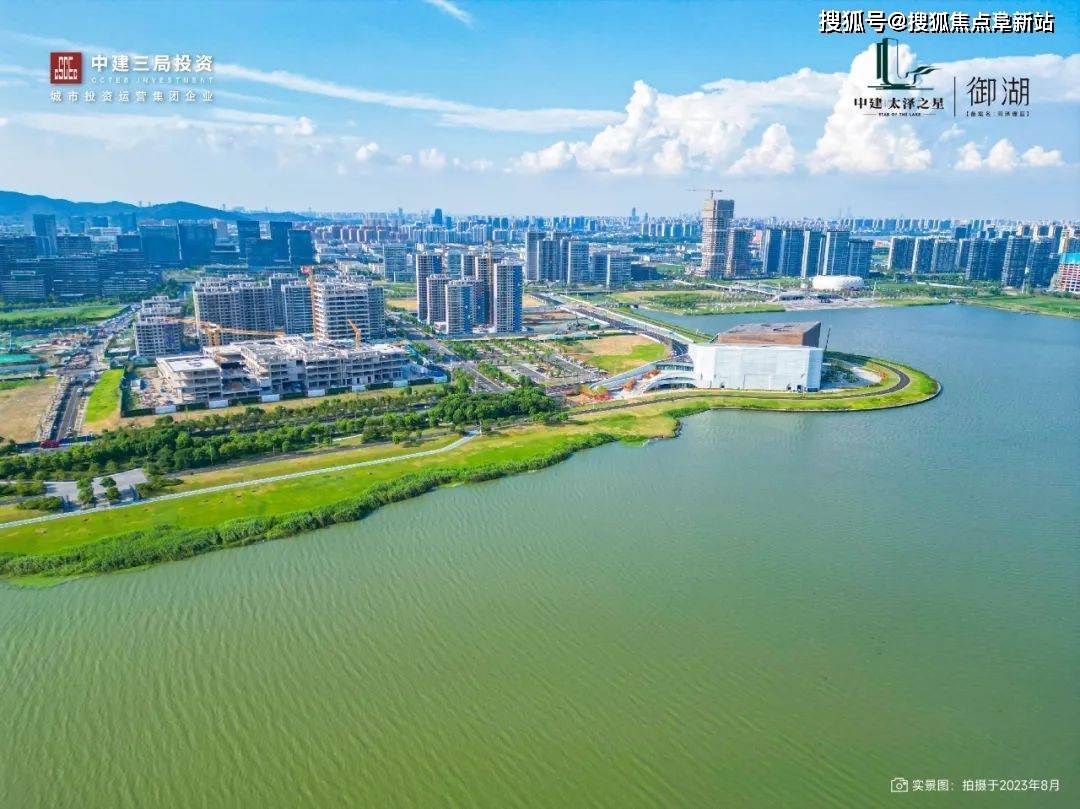 苏州吴中中建太泽之星御湖（售楼处）欢迎您-售楼处电话|楼盘详情 /价格/地址_太湖_示意图_空间