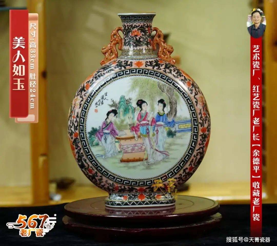 天菁瓷器：不可再现的瓷界高峰——567老厂瓷！藏界“黑马”！_搜狐网