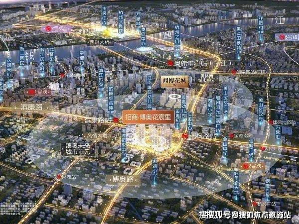 【杭州招商闻博花宸里】楼盘网站丨招商闻博花宸里欢迎您丨闻博花宸里项目介绍_城市_优惠_萧山