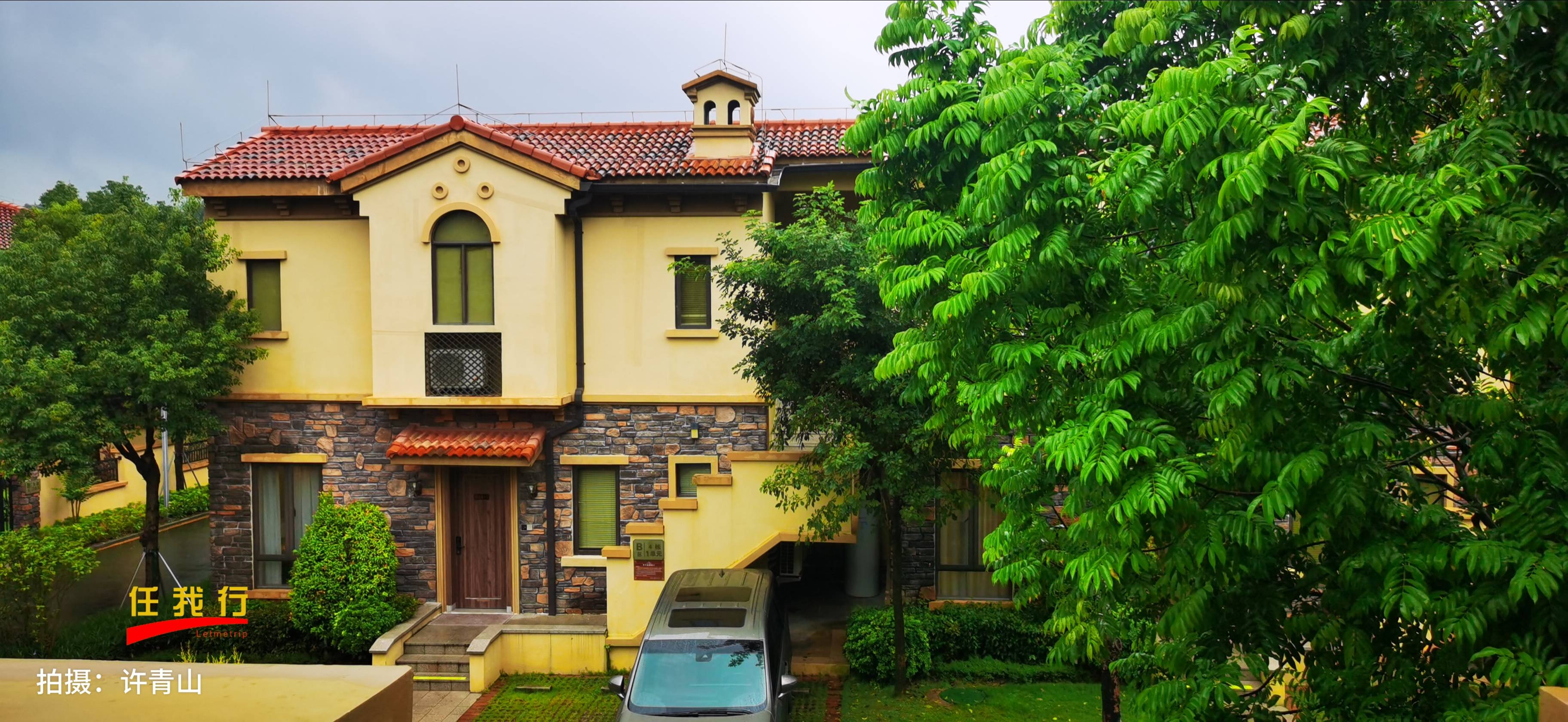 云浮悦天下度假别墅