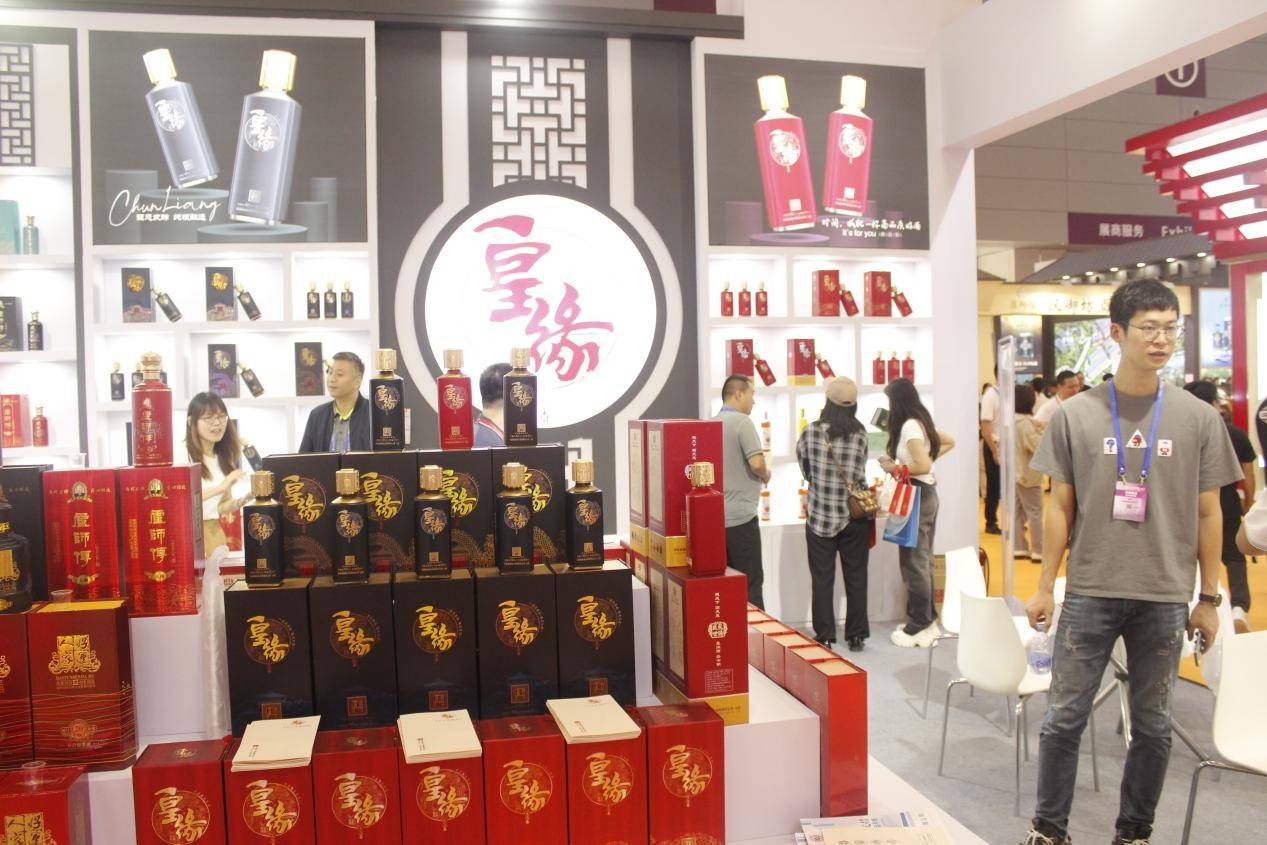 借势深圳秋糖会,皇缘酒业布局高端市场赋能浓香白酒高质量发展