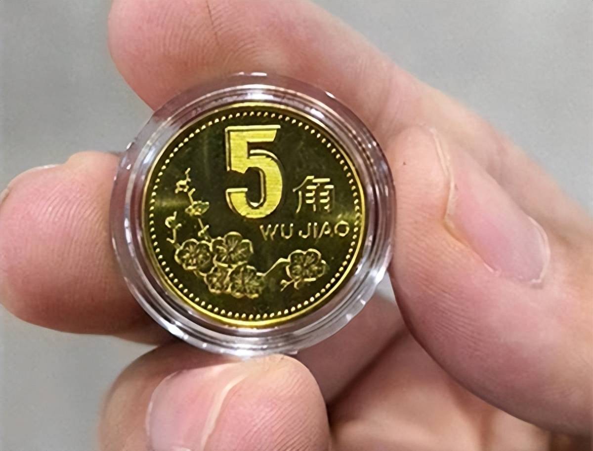 小时候使用的5角硬币,是这年份价值70元!你家里有吗?