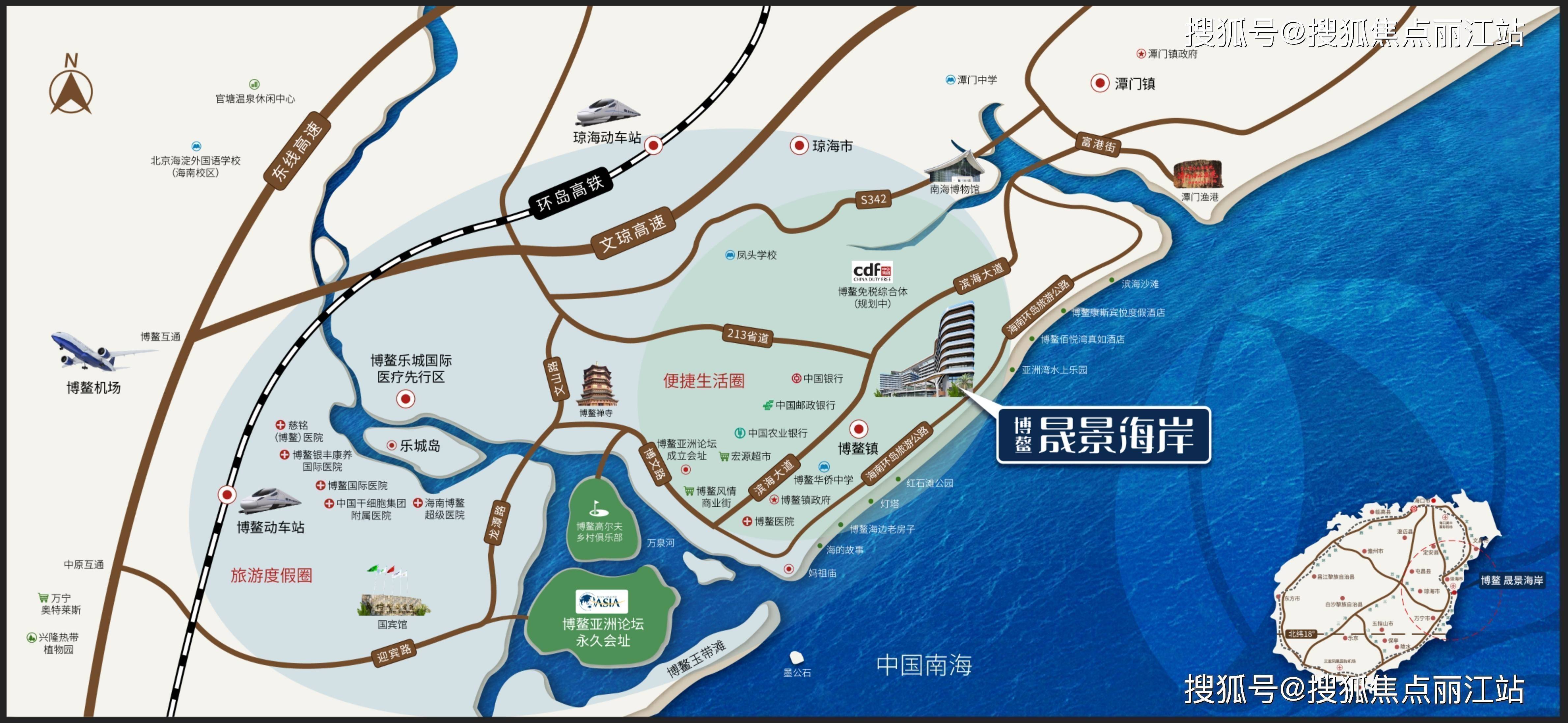 琼海博鳌·晟景海岸项目位置/配套设施/户型介绍/楼盘详情_海南_滨海