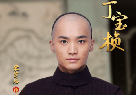 《丁宝桢》定档1026,登录央视八套-搜狐大视野-搜狐新闻