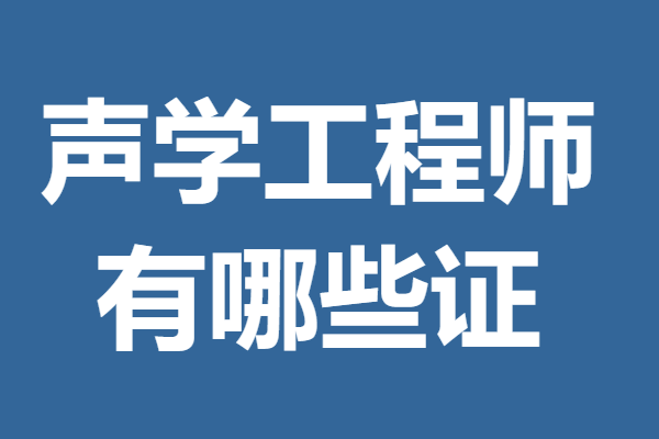 电工工程师证(电工工程师证多大岁数作废)