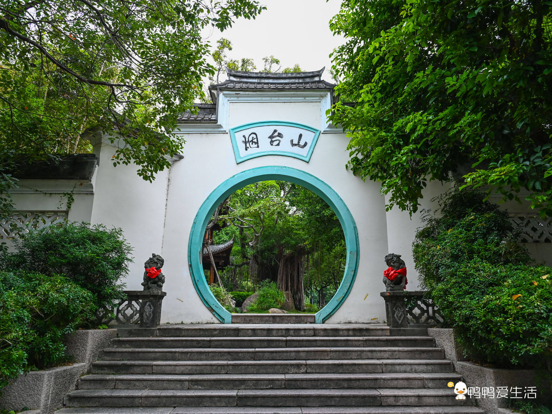 福州市烟台山公园图片