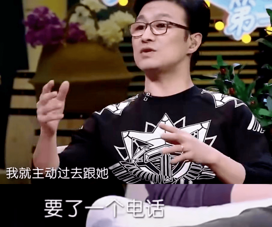 章子怡汪峰三天三夜图片