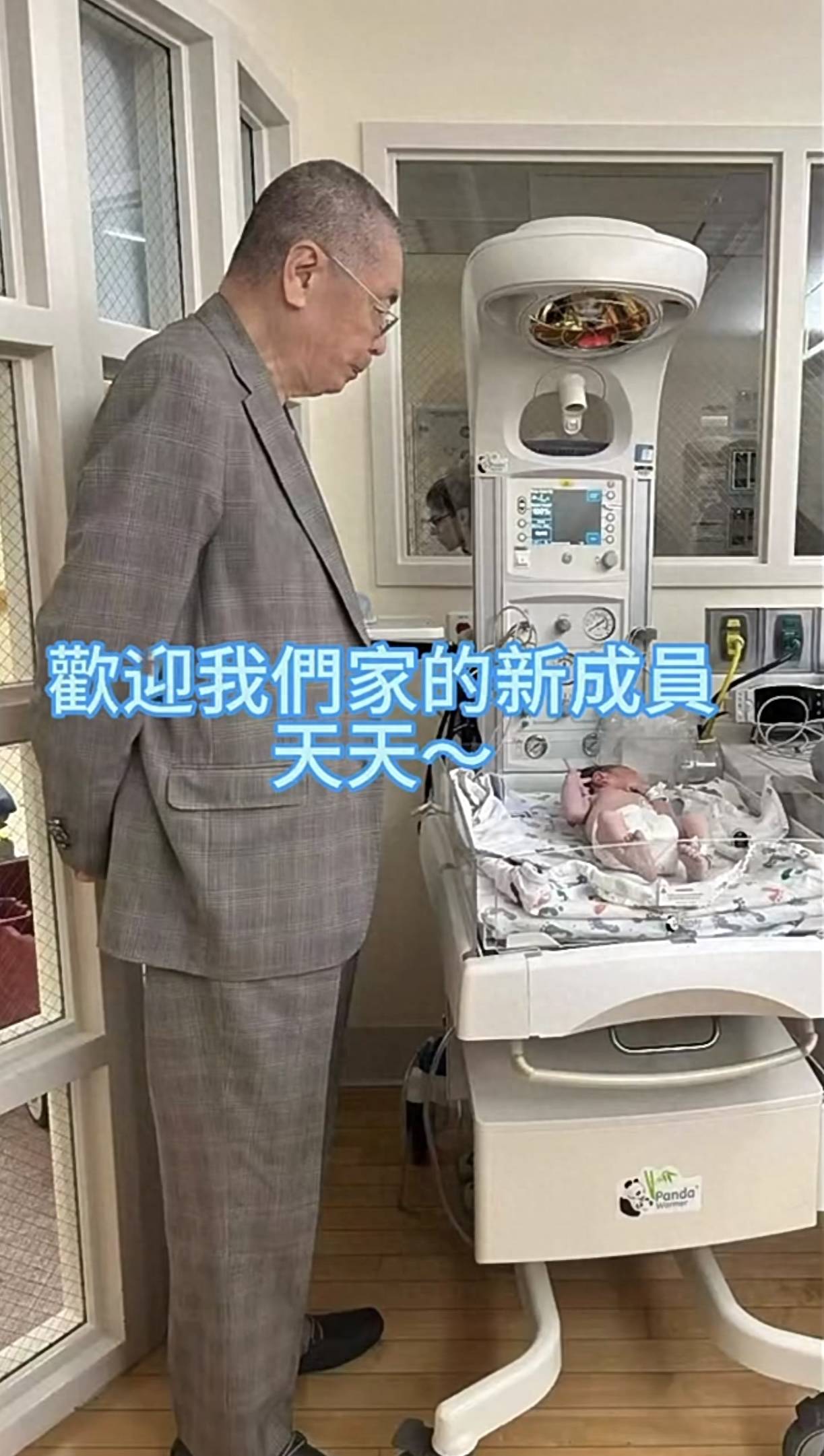 刘诗昆晒探望儿子照，深情凝望充满父爱，感慨有生之年能见娃出生