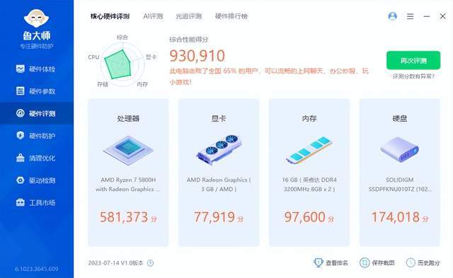 10月桌搭更新：多款数码好物升级分享，看看有没喜欢的？