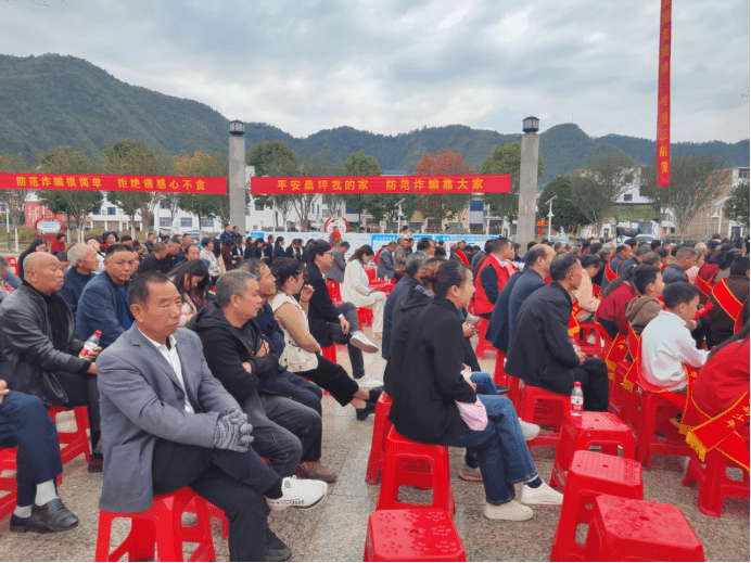 西峡县桑坪镇开展"反邪教,防诈骗"集中宣传活动_群众_居民_电信