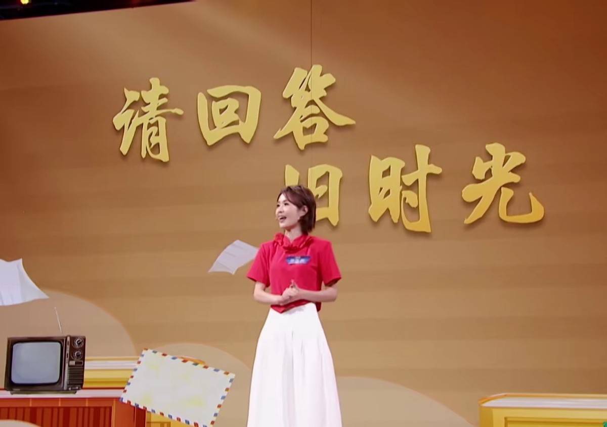 《主持人大赛》美女主持拿第一,颜值媲美李思思_张靓婧_环节_主题