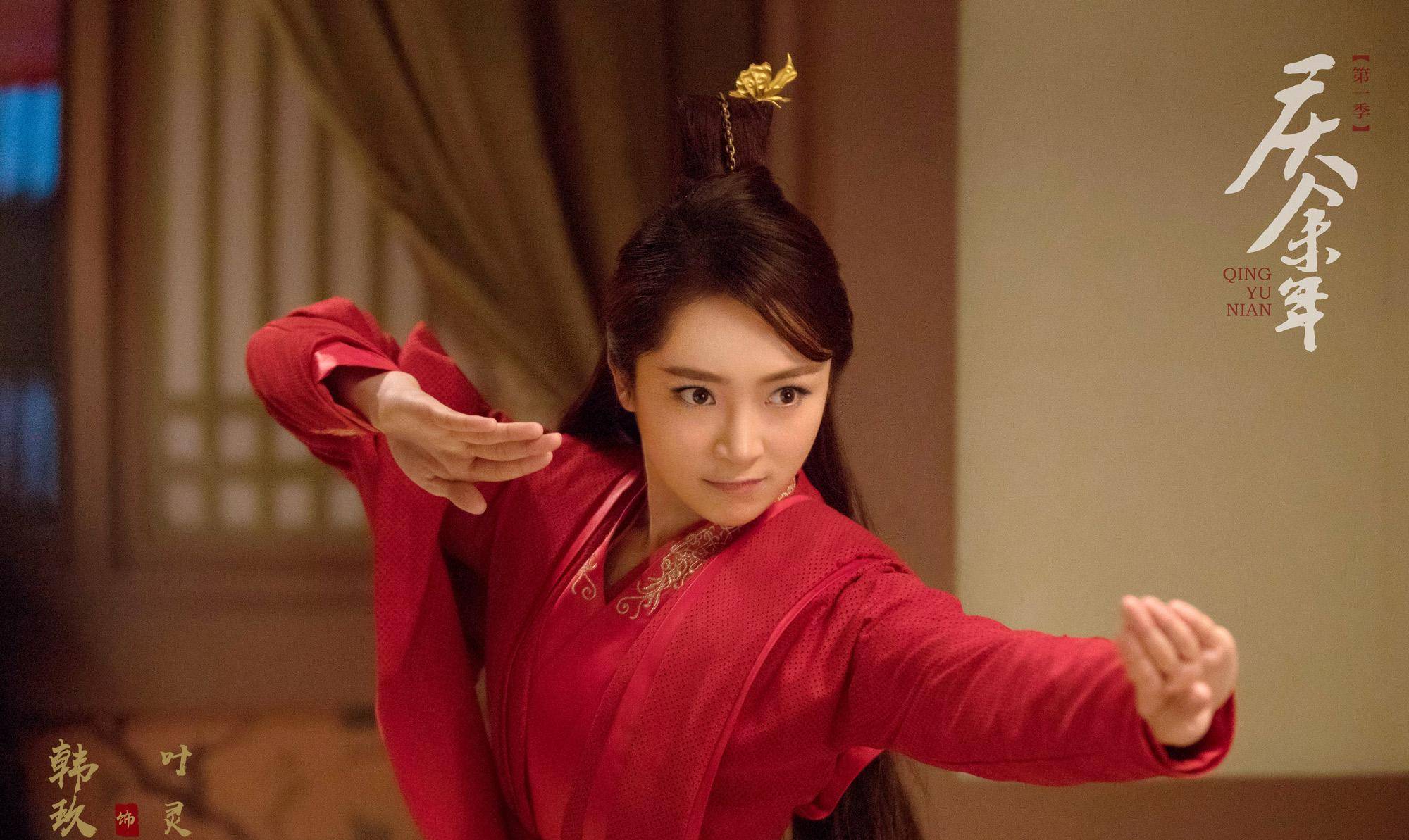 金晨又美又凶,新版言冰云的表现远超预期_吴幸_人物_肖战