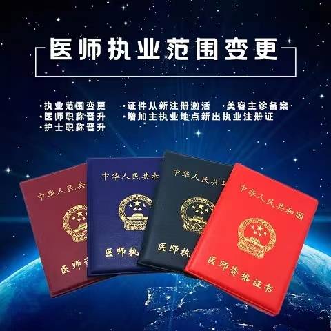 医疗设备控费系统相关介绍_检查_进行_控制